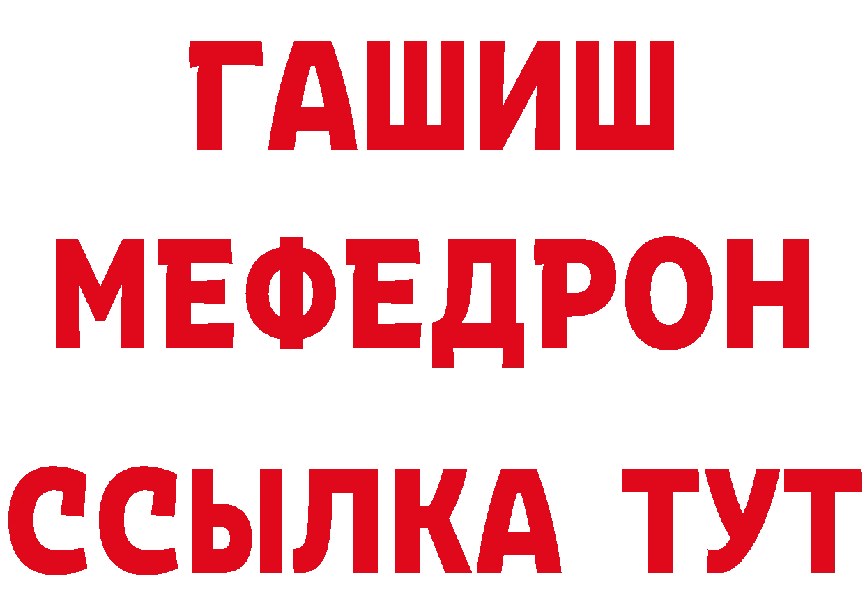 Бутират бутик как зайти даркнет МЕГА Оха