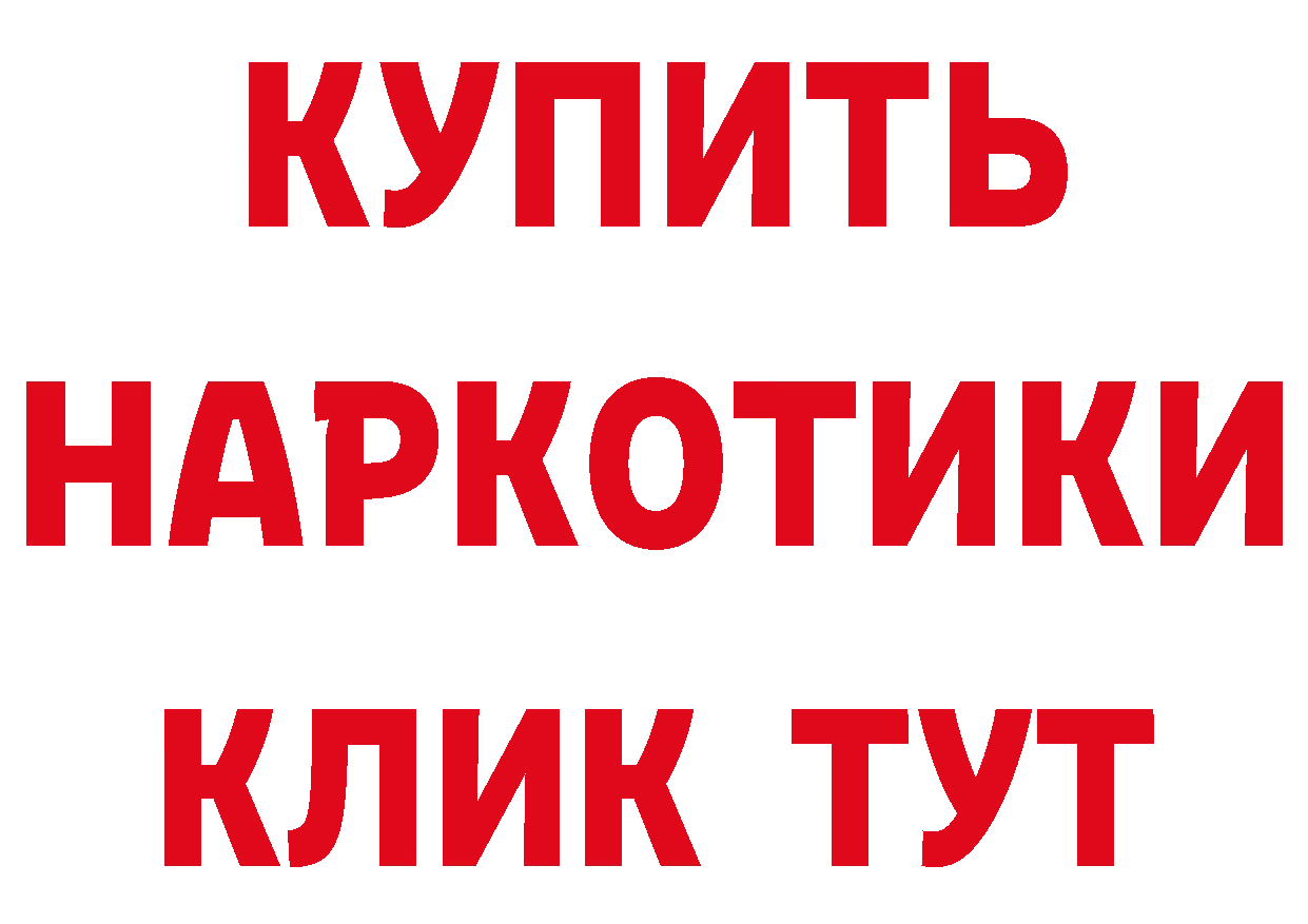 А ПВП Соль вход маркетплейс гидра Оха